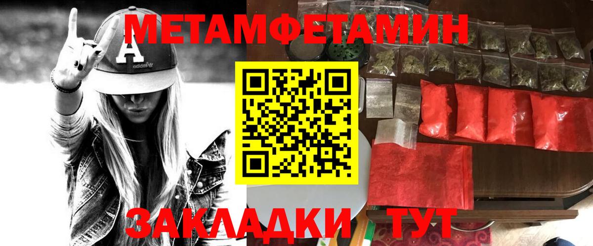 ГАШИШ Саранск