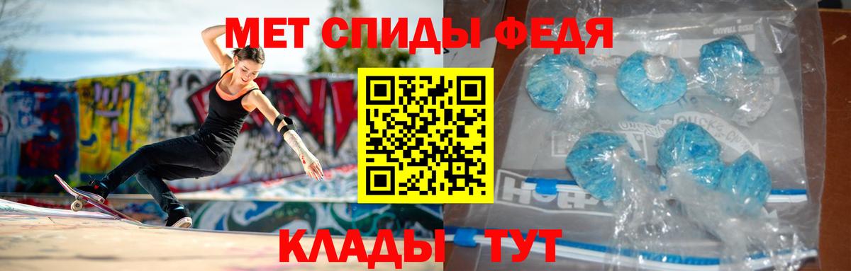 АМФЕТАМИН Premium Саранск