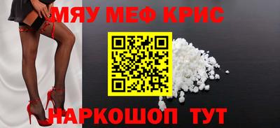 бутират Бугуруслан