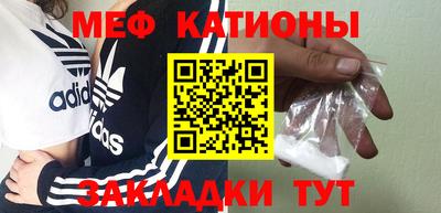 соль курить ск Будённовск