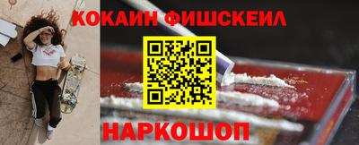 прущие крисы Пушкино