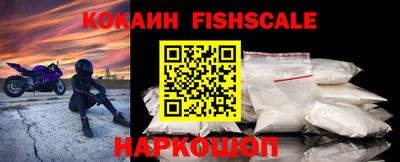 мефедрон VHQ Ивантеевка