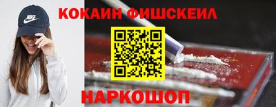 соль курить ск Будённовск