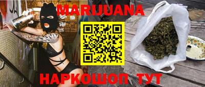 бутират Бугуруслан