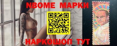 молекула духа Иваново