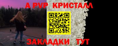 бутират Бугуруслан