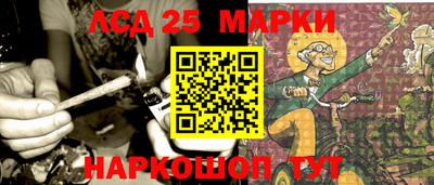 соль курить ск Будённовск