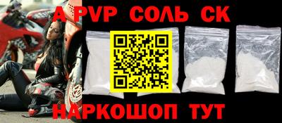 гашиш Бузулук