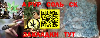 гашиш Бузулук