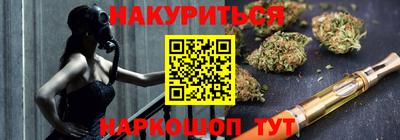 гашиш Бузулук