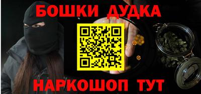 мдма Ижевск