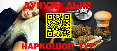 бутират Бугуруслан