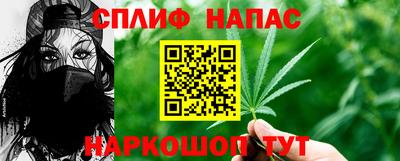 бутират Бугуруслан