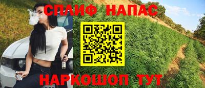 соль курить ск Будённовск