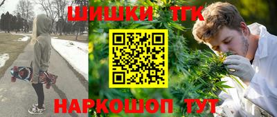 гашиш Бузулук