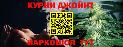 соль курить ск Будённовск