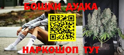 соль курить ск Будённовск