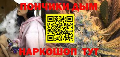 соль курить ск Будённовск