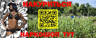 гашиш Бузулук