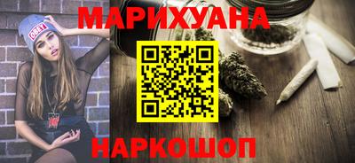 бутират Бугуруслан