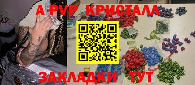 соль курить ск Будённовск