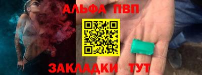 марки nbome Пыть-Ях