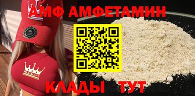 мефедрон VHQ Ивантеевка