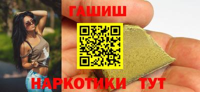 бутират Бугуруслан