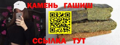 гашиш Бузулук