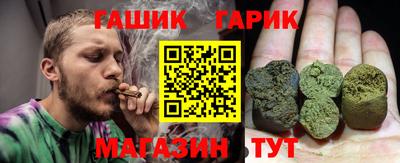 гашиш Бузулук
