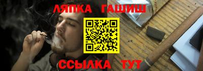 соль курить ск Будённовск