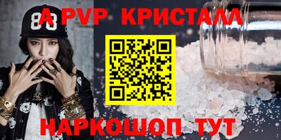 соль курить ск Будённовск