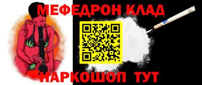 молекула духа Иваново