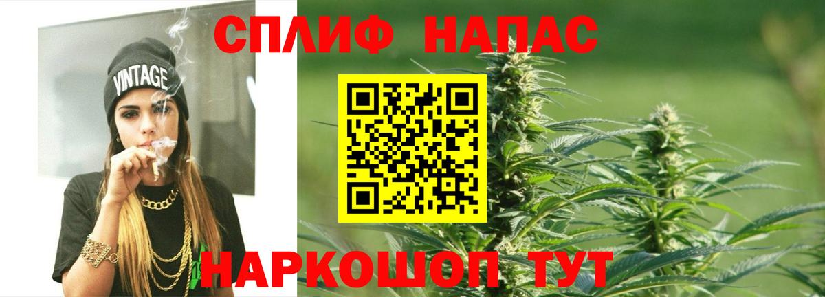 МАРИХУАНА Ganja  Вход с VPN  Саранск  МАРИХУАНА AK-47  МАРИХУАНА гибрид 